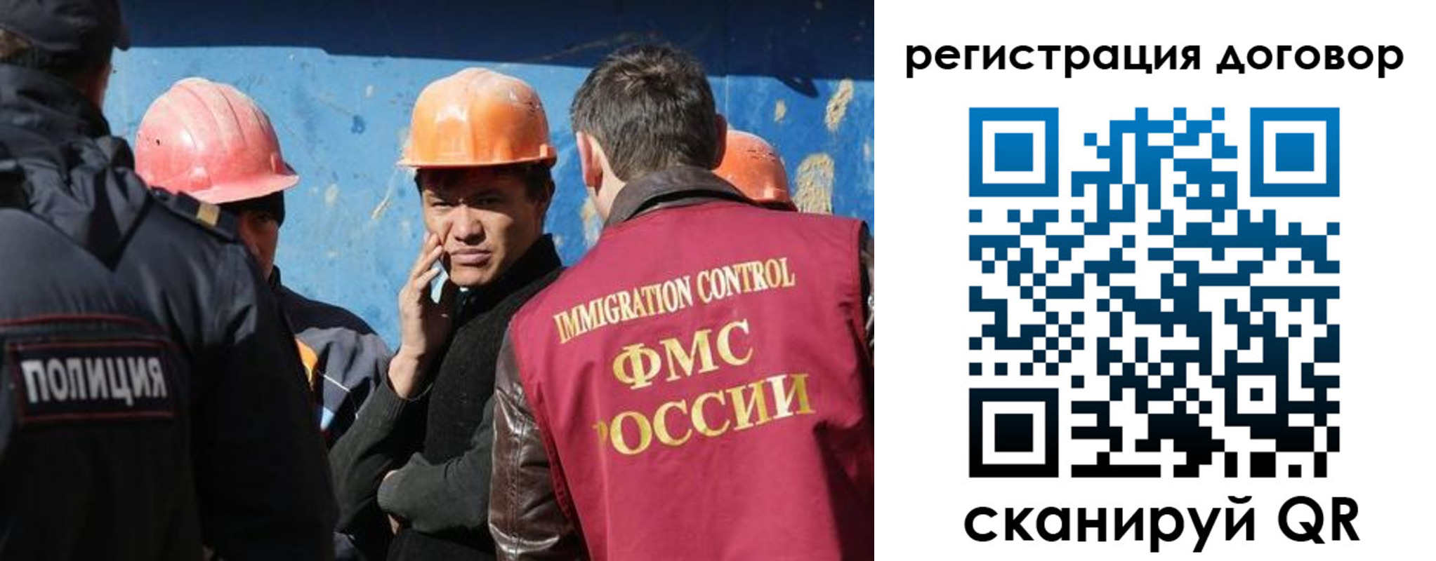 прописка паспорт в Ставропольском крае