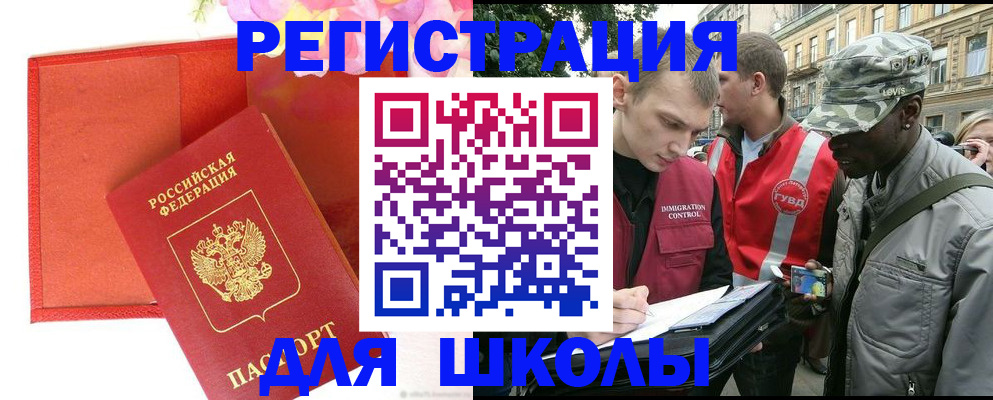 найти адрес прописки в Ставропольском крае